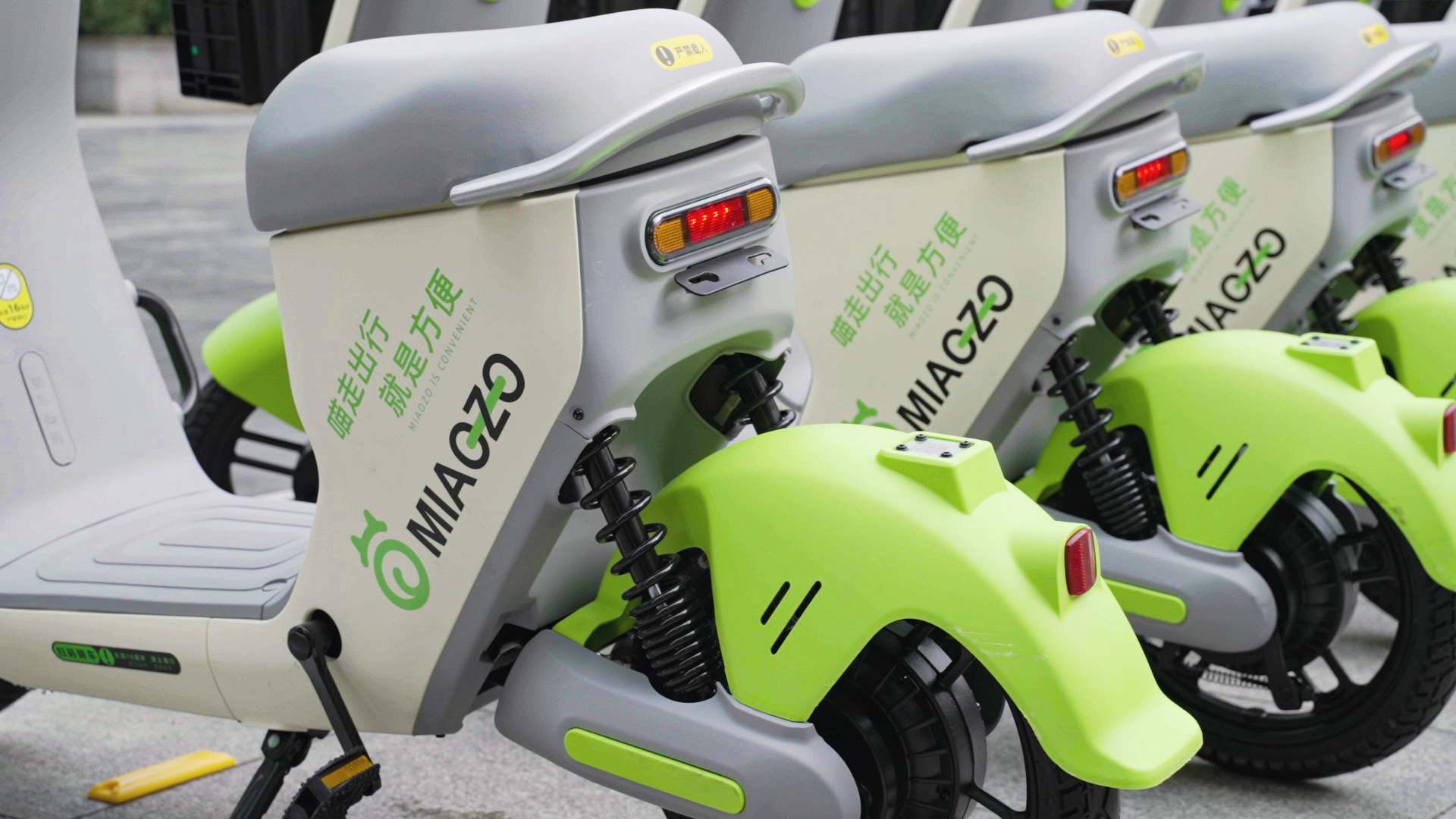 共享電單車投資 共享電單車投資