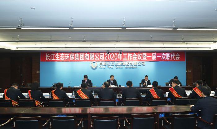 北京會場工作會 職代會1 北京會場工作會 職代會1